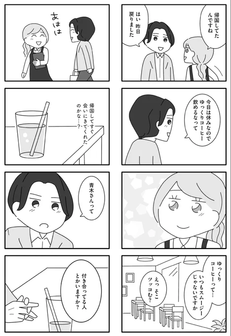 (3/4) 