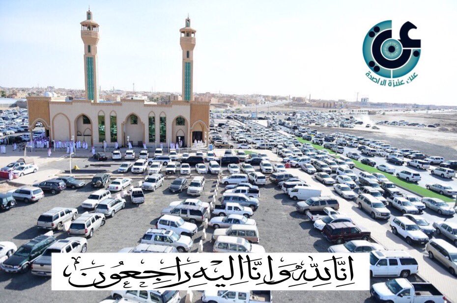ملتقى عنيزة الإعلامي | tweet media