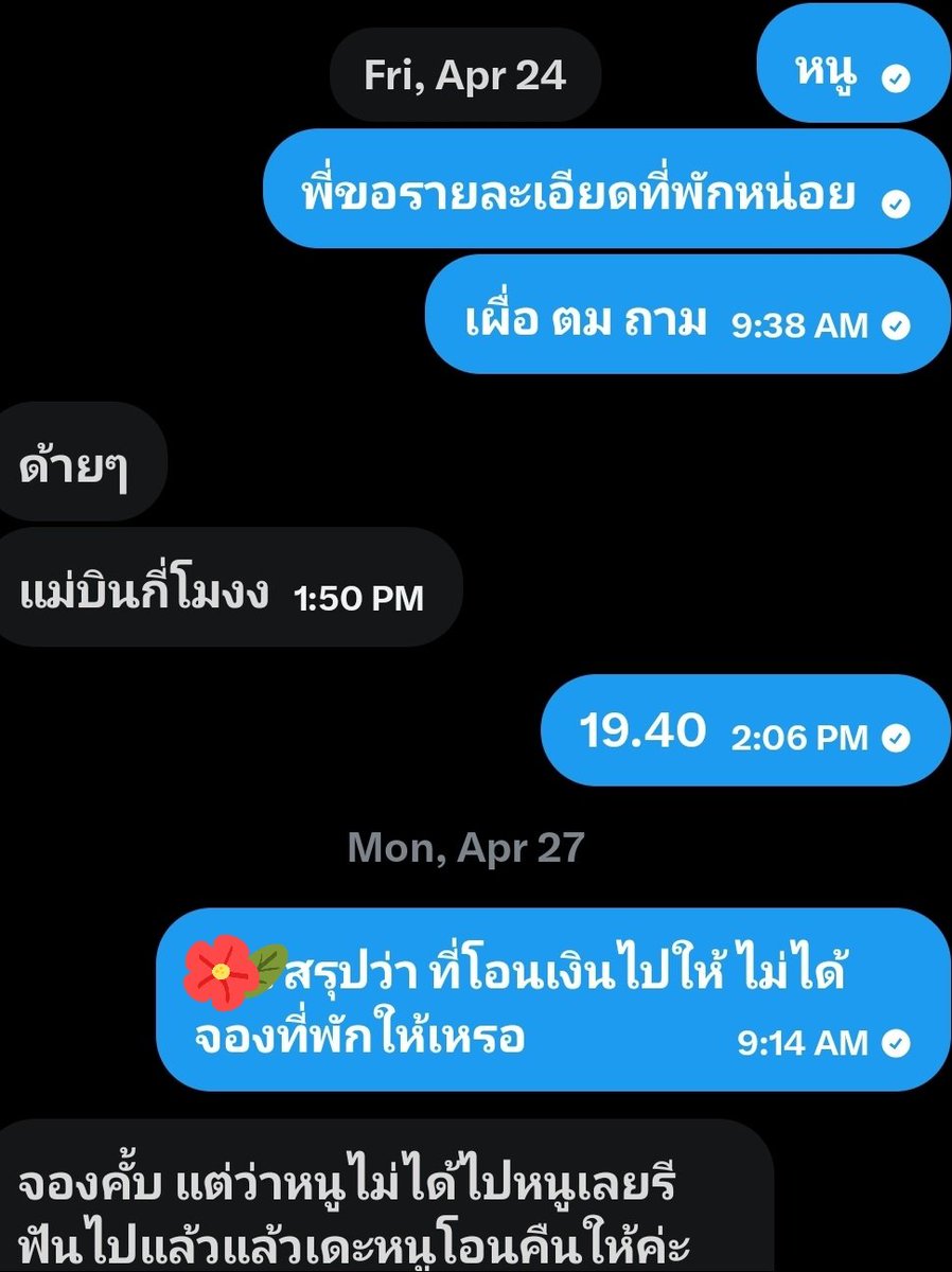 Suwi💫มัมหมีจูจู้ อู้ฮู้ววหล่อจัง🌞 tweet media