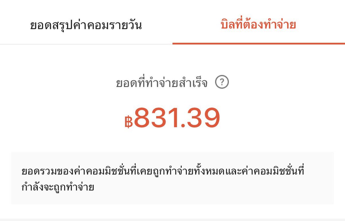 비비 tweet media