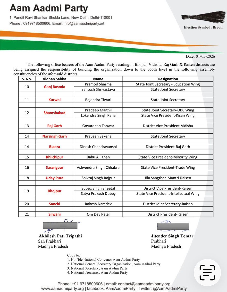 New Announcement 💫💫💫 

#AAPforMP #AAPMadhyaPradesh
<a href="/ArvindKejriwal/">Arvind Kejriwal</a> <a href="/JSTomarAAP/">Jitender Singh Tomar</a>