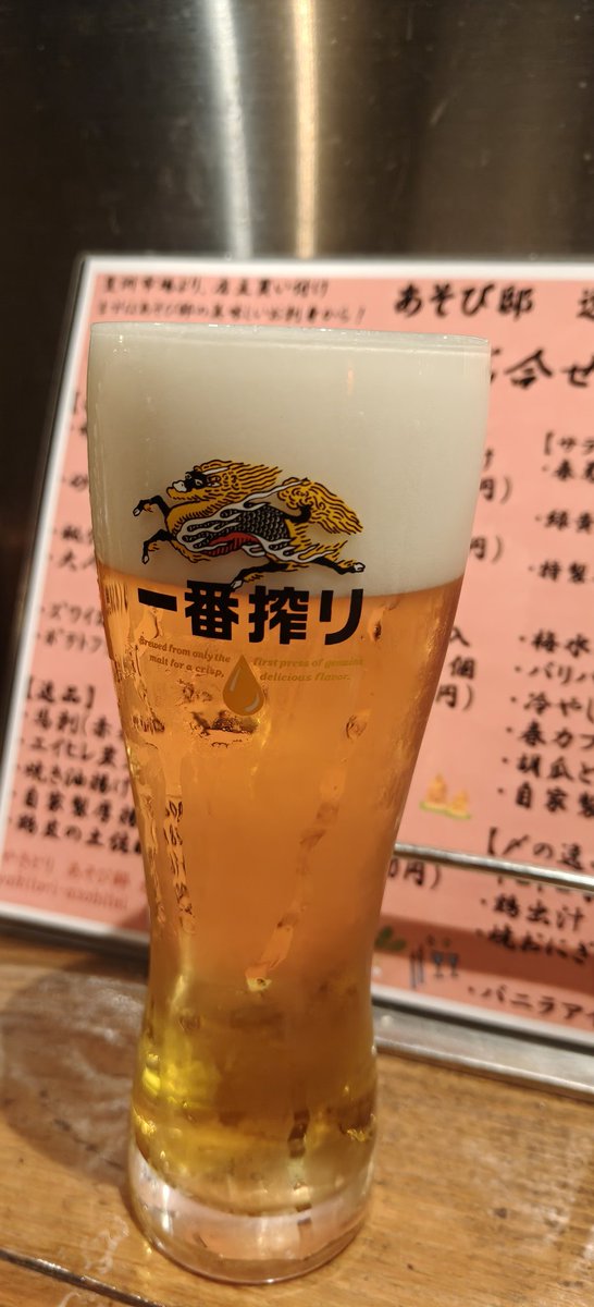 ako_ryo's tweet photo. 残業後、独りあそび邸。久しぶりに入れた！。写真はビールとお通しのヒラマサかま揚げ、セットの真鯛刺身、アジづけ、ヒラマサフライ。ヒラマサ多いな（笑）
#一人飲み #あそび邸 https://t.co/TIDn7iU2DS