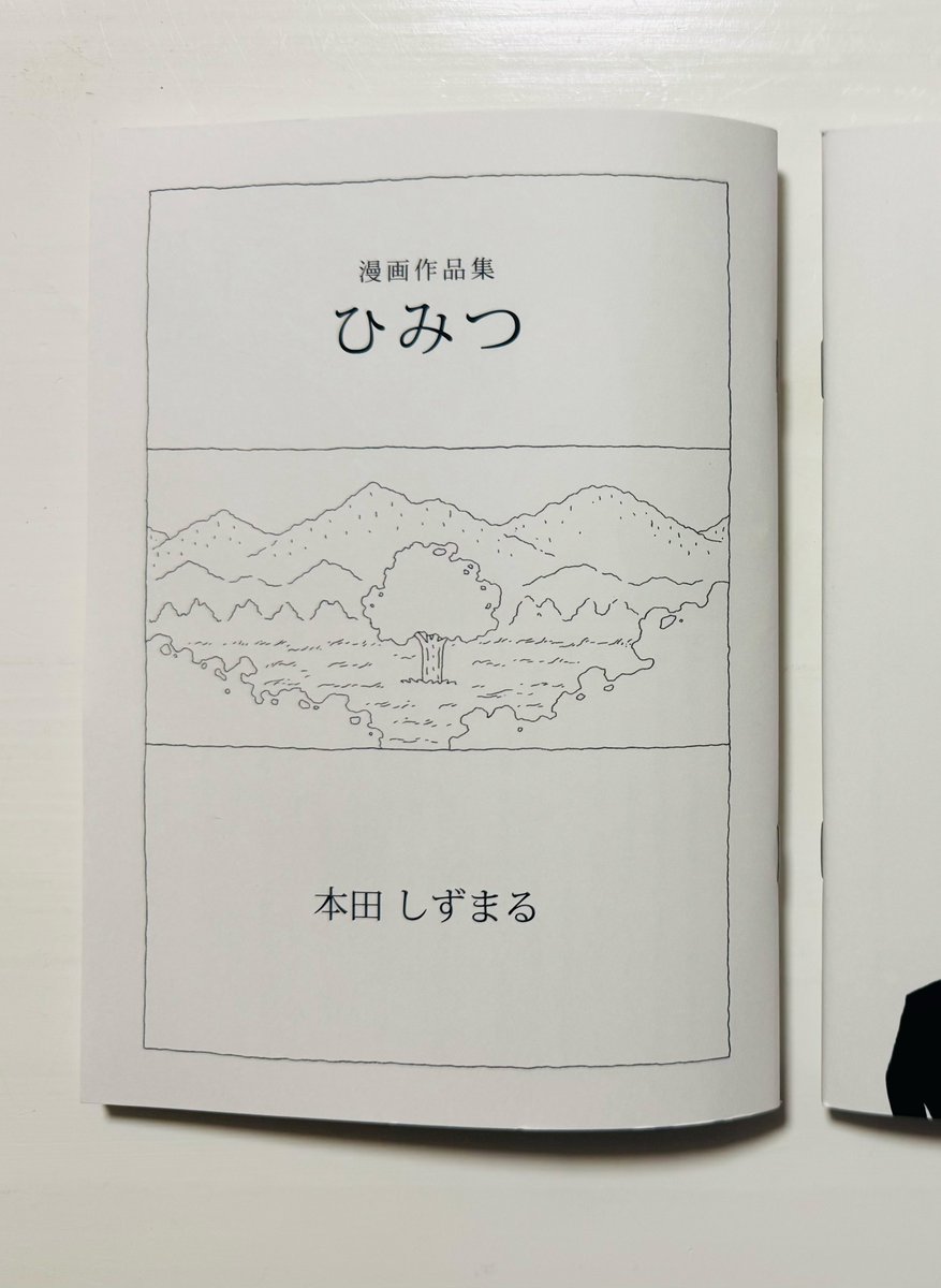 本田しずまる tweet media