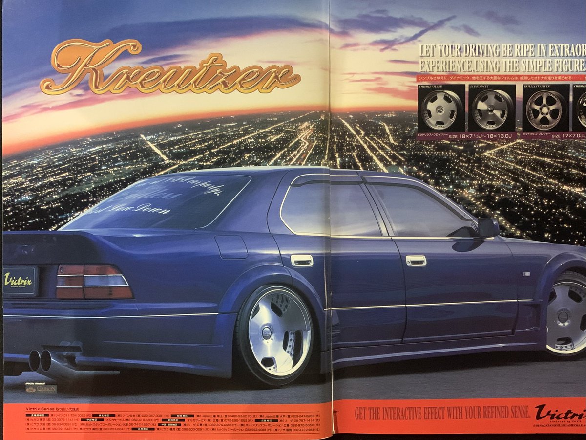 ONESTARJPN's tweet photo. 今こそ見てもらいたい当時の『VIP CAR』

VOL34
1999年になりました。

私のマジェスタはというと
フェンダー作って青に塗ってる時位です。。

やはり毎回、東北、いやトレンディーさんの車になりますね。

※なお紹介する順番は順不同でございまーす、、

#VIPCAR
#セルシオ https://t.co/vRBxLQKLwm