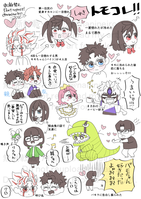 落書きトモコレだんだMii

めちゃくちゃ面白い 