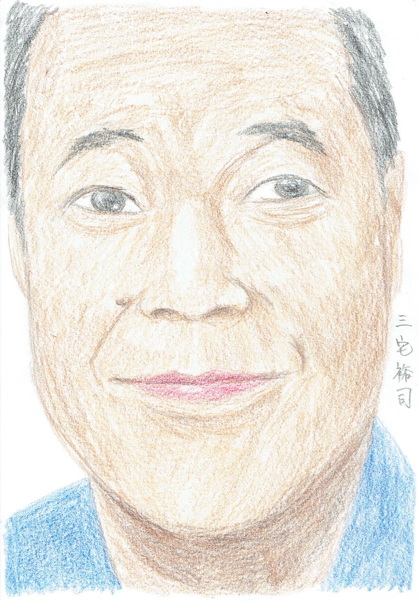 5月3日は三宅裕司さんの誕生日
