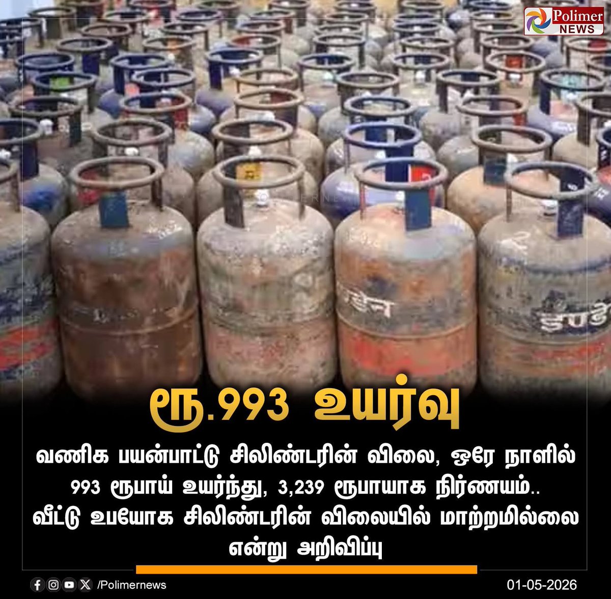shanmugamchinnaraj tweet media