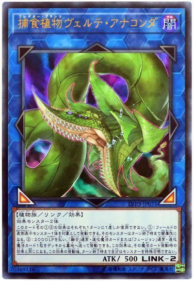 muchanMk1's tweet photo. あの頃は

融合のアナコンダ！
シンクロのハリファイバー！
ペンデュラムのエレクトラム！

といった具合に各特殊召喚に強力なリンクモンスターが配属されたんですよね https://t.co/oGobRNoKlW