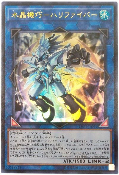 muchanMk1's tweet photo. あの頃は

融合のアナコンダ！
シンクロのハリファイバー！
ペンデュラムのエレクトラム！

といった具合に各特殊召喚に強力なリンクモンスターが配属されたんですよね https://t.co/oGobRNoKlW