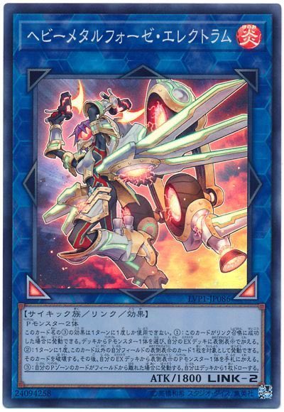 muchanMk1's tweet photo. あの頃は

融合のアナコンダ！
シンクロのハリファイバー！
ペンデュラムのエレクトラム！

といった具合に各特殊召喚に強力なリンクモンスターが配属されたんですよね https://t.co/oGobRNoKlW