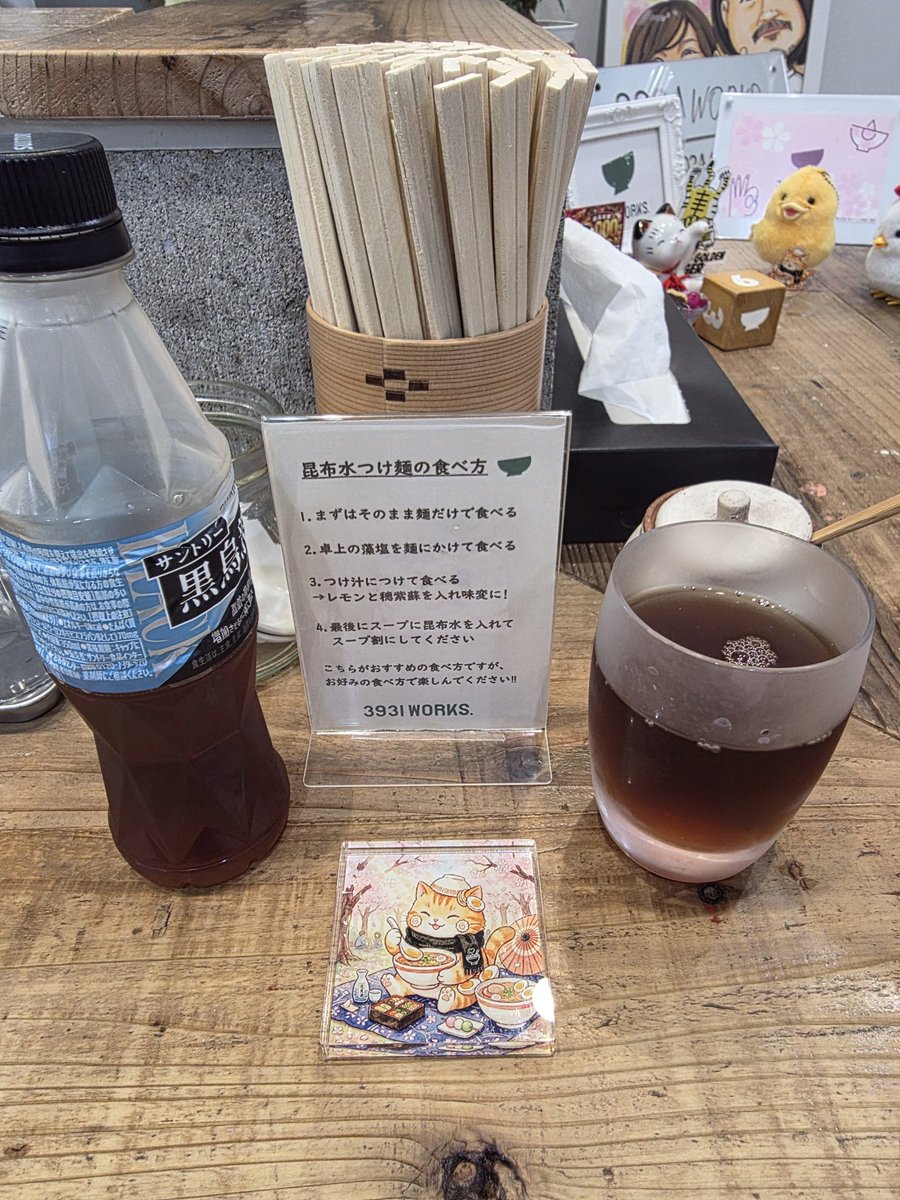 まつ@煮干中毒/🍜を愛でる会 tweet media