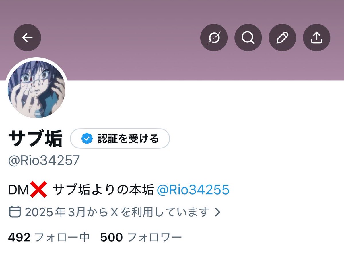 サブ垢 tweet media