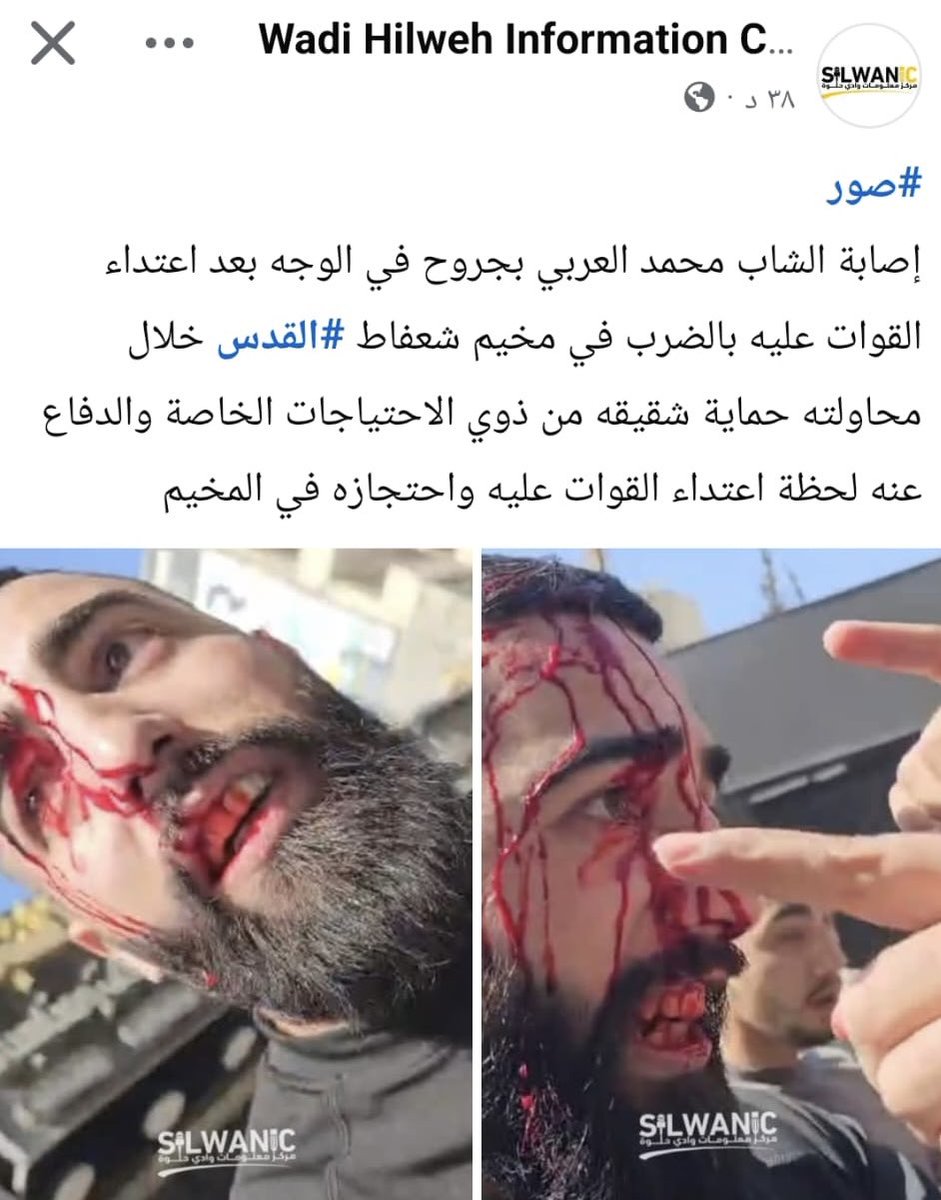 Ahmad Tibi tweet media