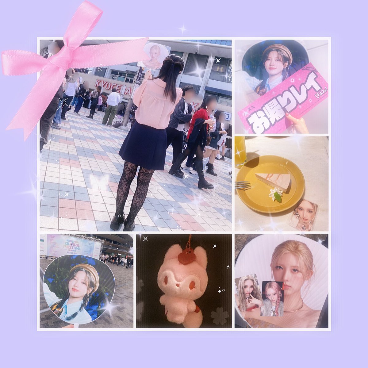 きた꙳⋆ tweet media