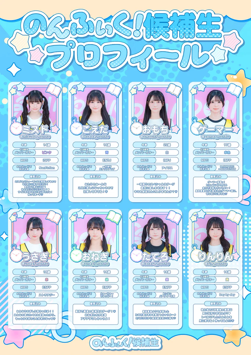 HEROINES（ヒロインズ） on X: 