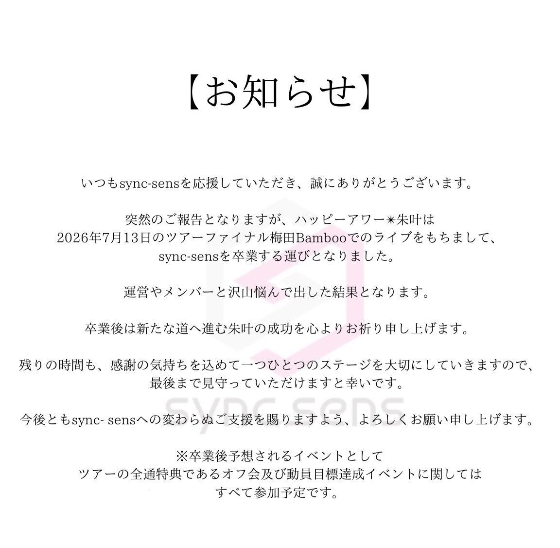 sync-sens tweet media