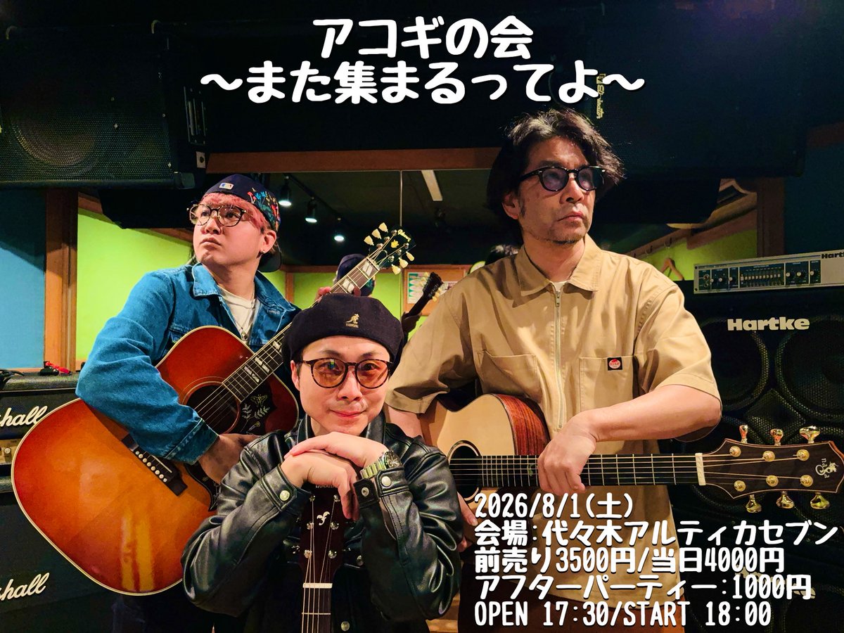 SATOSHI TAGAMI a.k.a. Chip tweet media