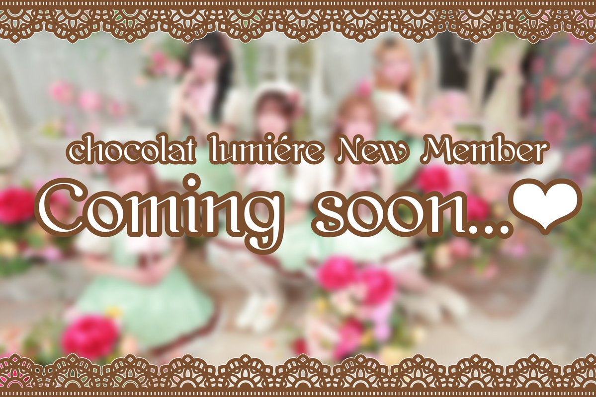 chocolat lumière【公式】 tweet media