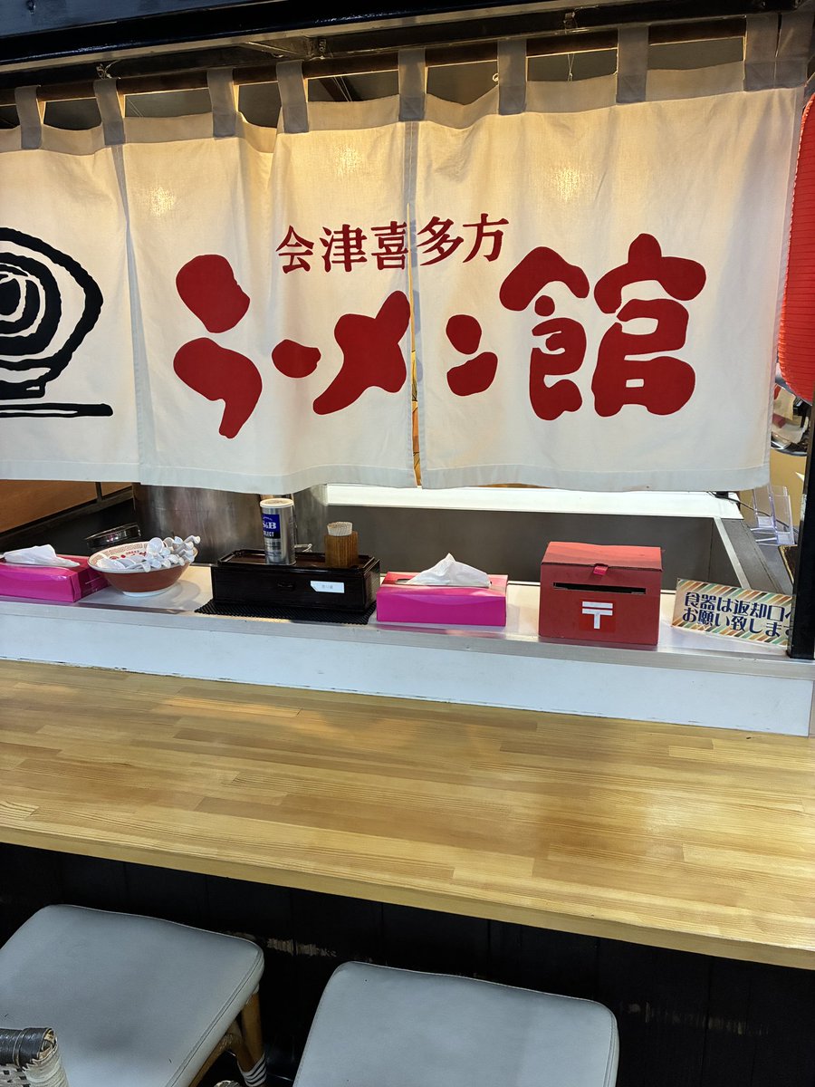 yuujiro2020's tweet image. 福島までおよそ片道250km。

短くはない距離のはずなのに、苦じゃない。マツダ3という相棒と一緒なら走ることが楽しさになる。

たくさん観光して、締めにラーメンも🍜

良い旅になりました。
CTSや余裕のあるエンジンで疲れも軽減されてゆとりがあった👍

#mazda3
#mazda