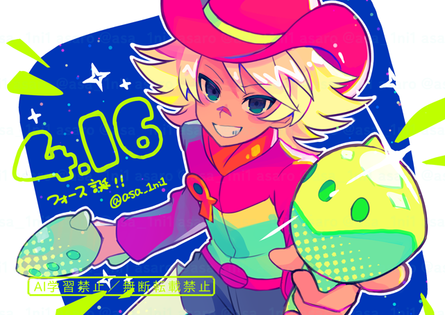 あさろ(2) tweet media