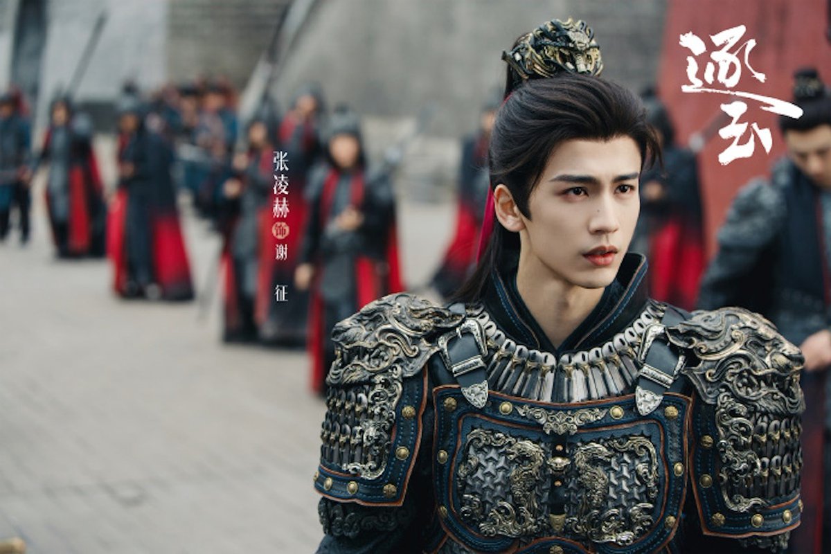 Chrisphill12345's tweet image. The Chinese costume drama Pursuit of Jade, starring Zhang Linghe, is hugely popular in Taiwan. KMT’s Cheng Li-wen cited young Taiwanese suggesting inviting him would simplify cross-strait relations, sparking discussion on cultural resonance and goodwill

#china #taiwan #drama