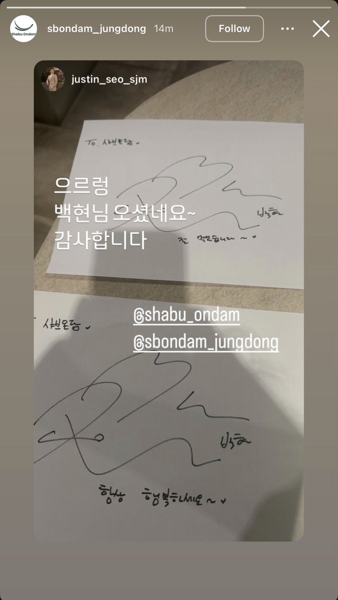 baekhyun went to this shabu shabu restaurant in bucheon 🤍

“I ate well~❤️”
“Always be happy~❤️”