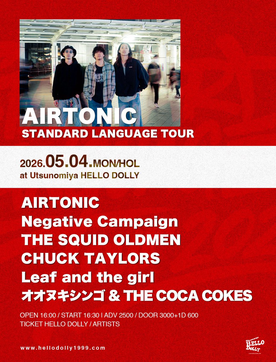 AIRTONIC tweet media