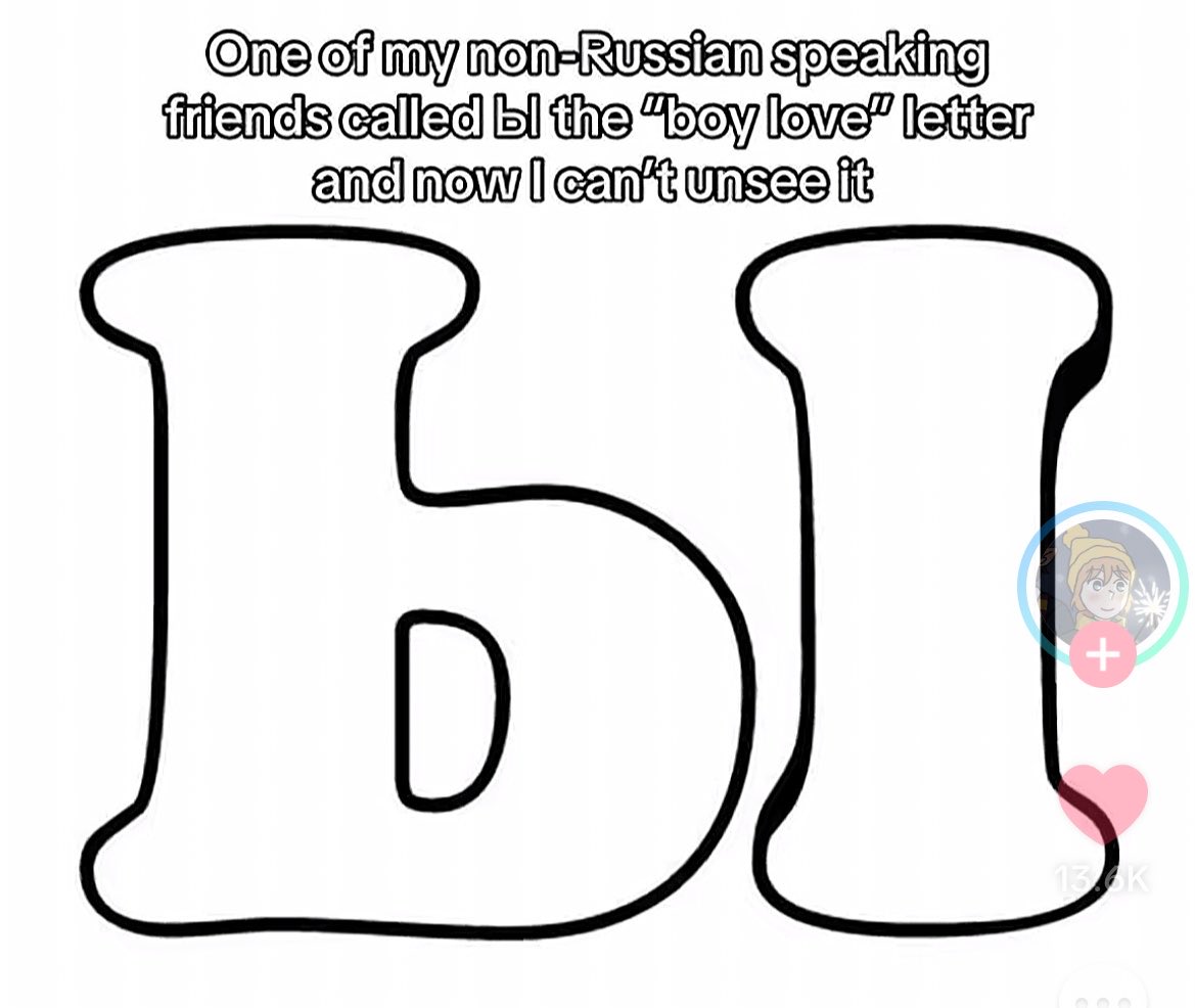 имя tweet media