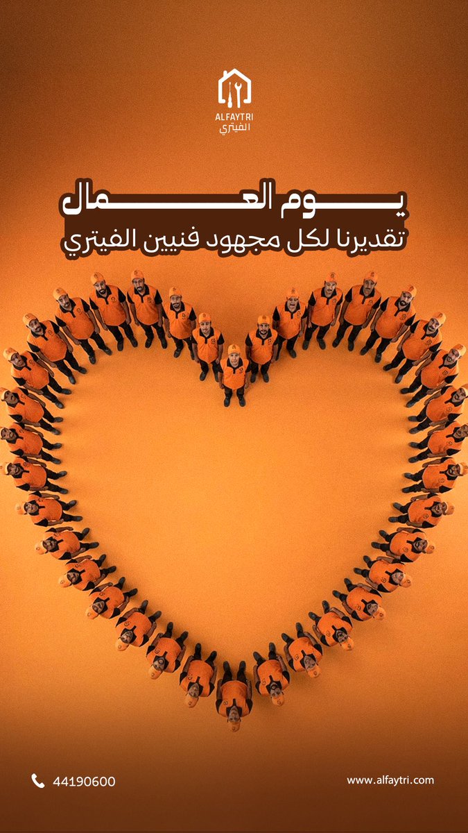 alfaytri's tweet photo. اليوم نحتفل بأبطالنا… كل صيانة ناجحة وكل خدمة ممتازة وراها جهد عمال الفيتري 
 أنتم دايمًا بالصدارة! https://t.co/3TnTmBOzcI