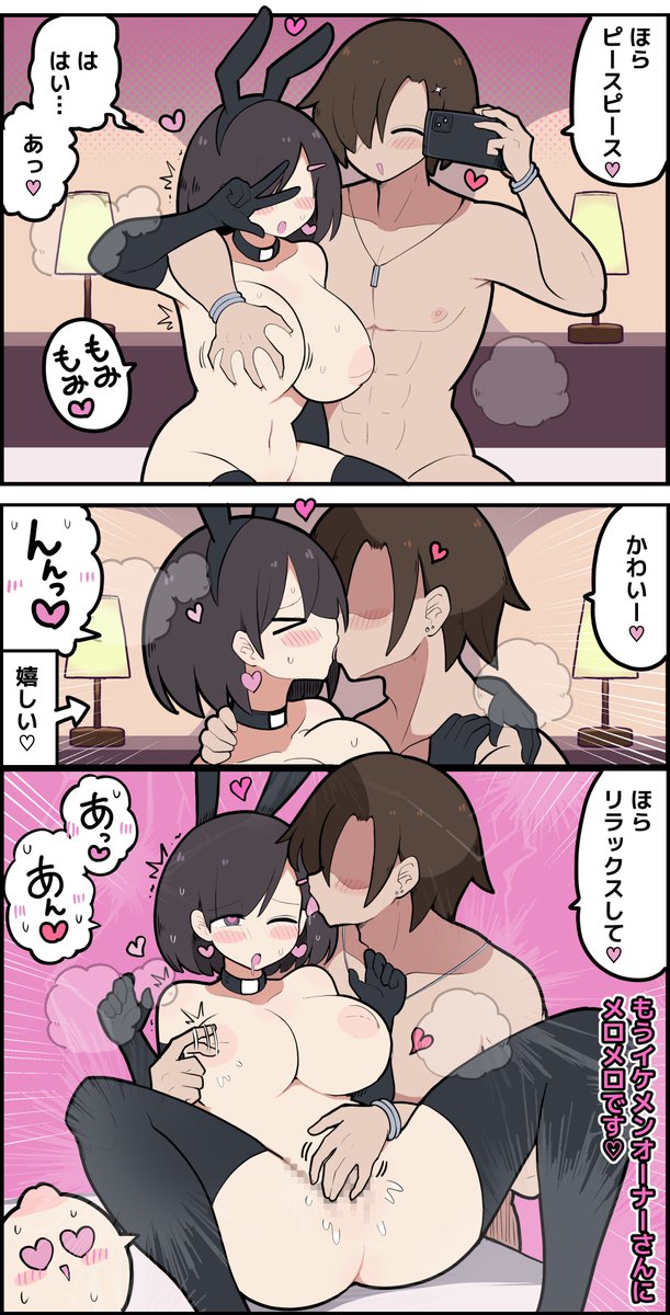 しつー tweet media