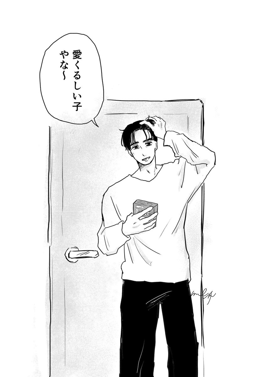 mul介 tweet media