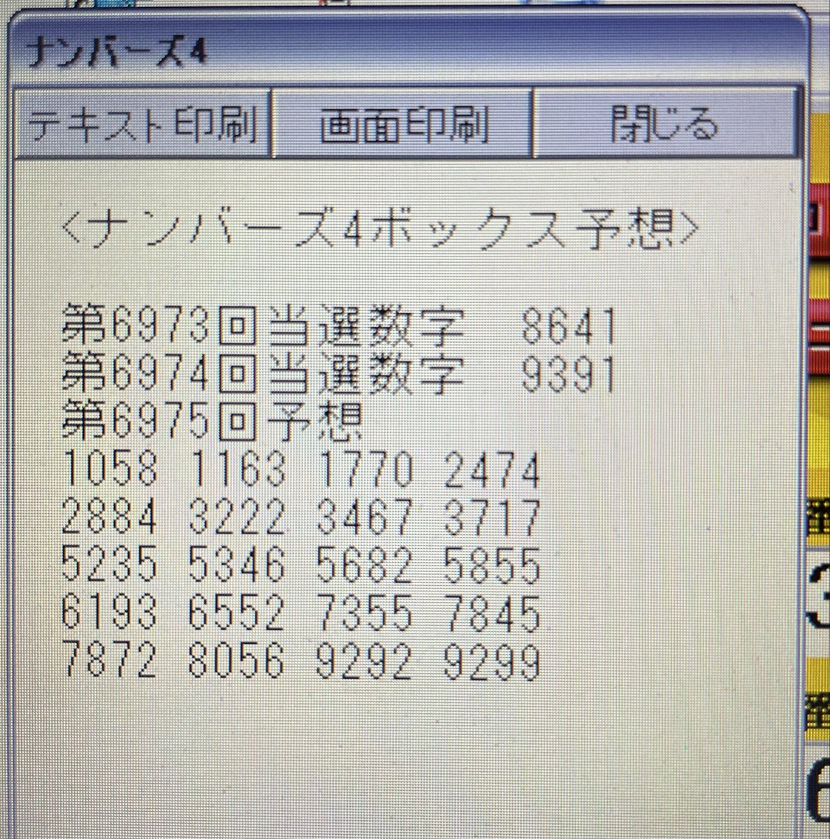 野口一誠 tweet media