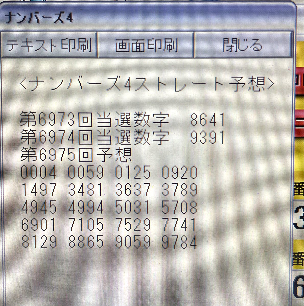 野口一誠 tweet media