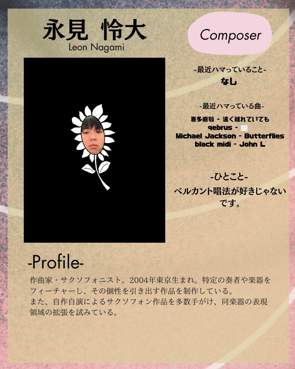 C→寺院《シートゥーじいん》vol.3 〜feat. Voice〜 tweet media