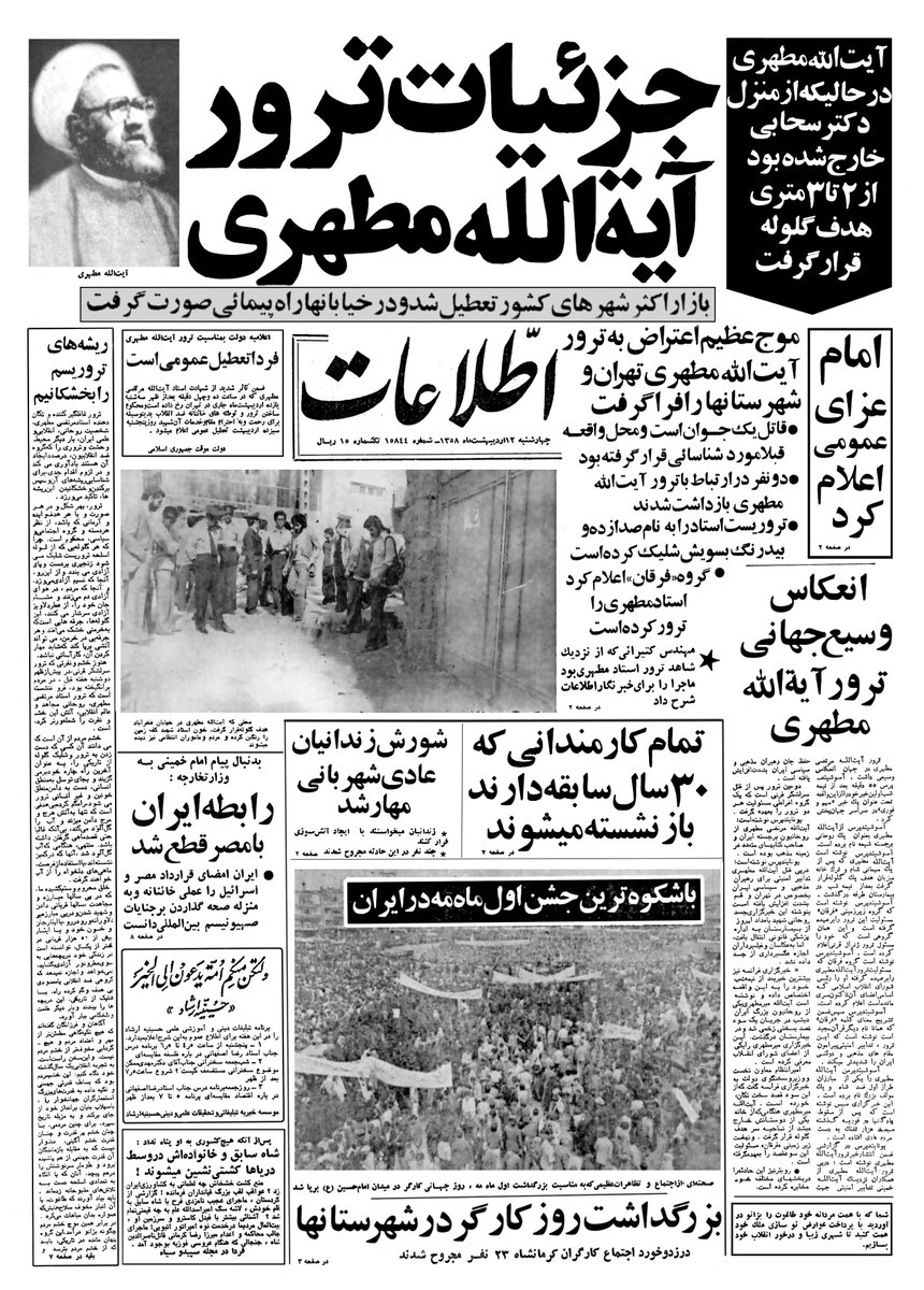 Ehsan Zivaralam tweet media