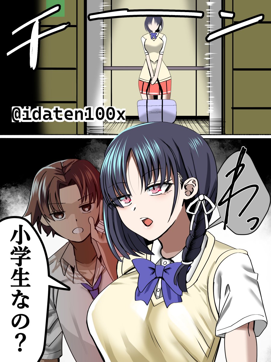 堀北と綾小路くん

#よう実
#you_zitsu