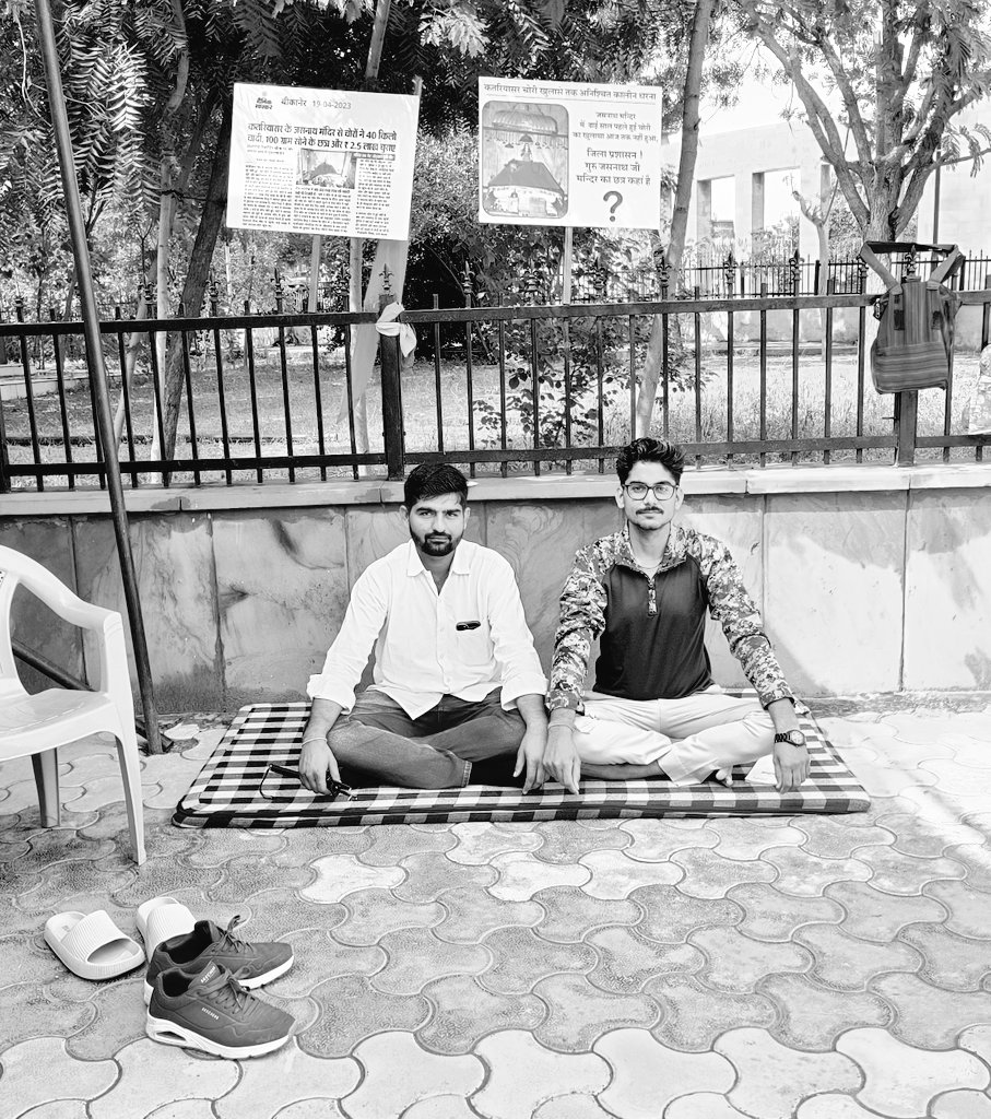 Ajaysidh_'s tweet photo. डूंगर महाविद्यालय से पूर्व छात्रसंघ अध्यक्ष भाई कृष्ण कुमार गोदारा को जन्मदिवस की हार्दिक शुभकामनाएं।

गुरुदेव जसनाथजी से आपके स्वस्थ एवं दीर्घायु जीवन की कामना है। @krishankgodara https://t.co/OZrDZfJATS