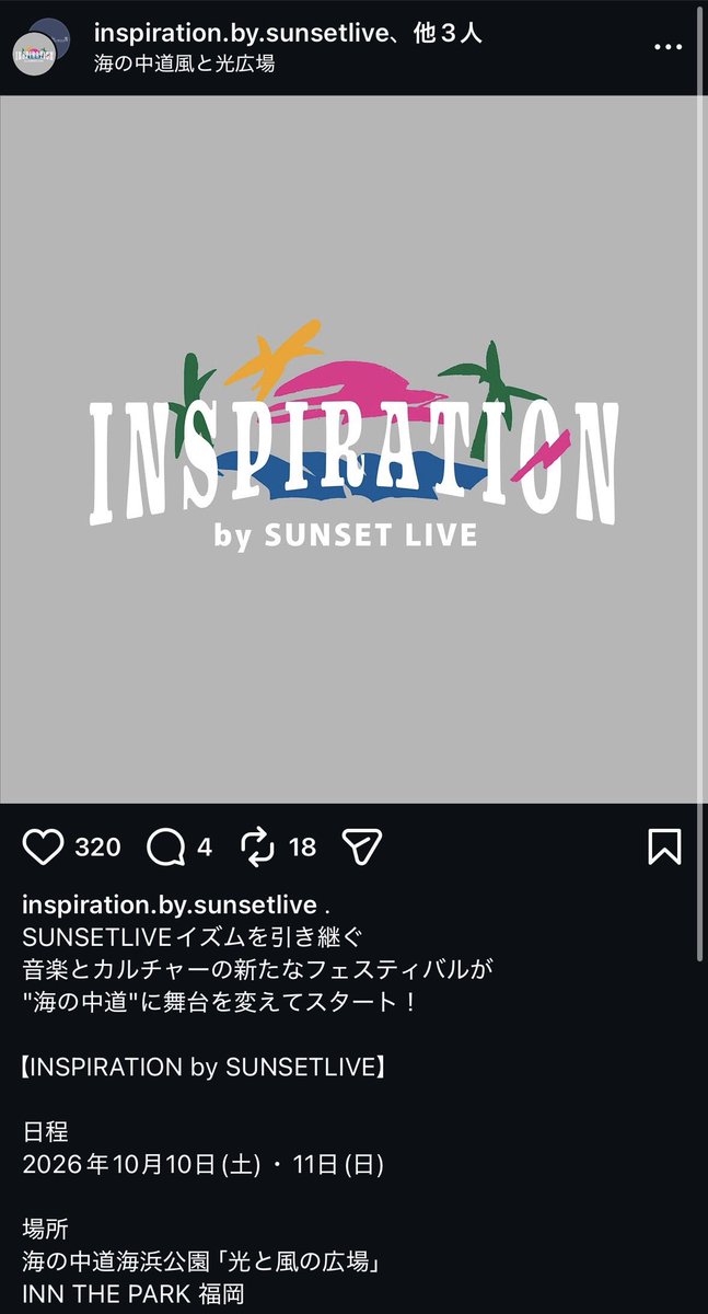 sakana_no_umi's tweet photo. およ！
サンセットライブ復活！？
しかも海の中道〜

#sunsetlive https://t.co/oR6P14aqLd
