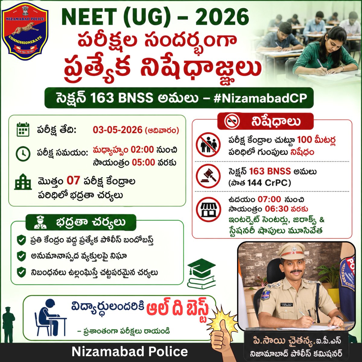 CP Nizamabad tweet media