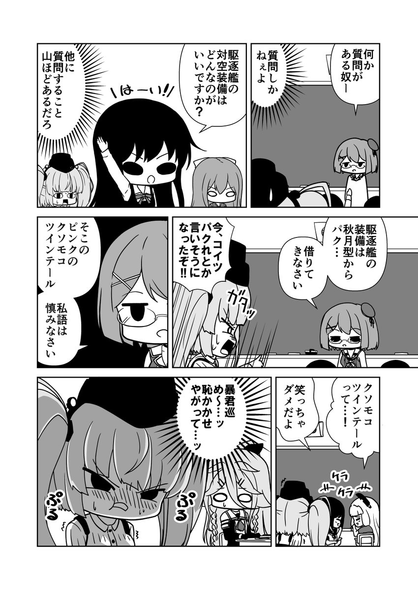 くろやきそば☄ tweet media