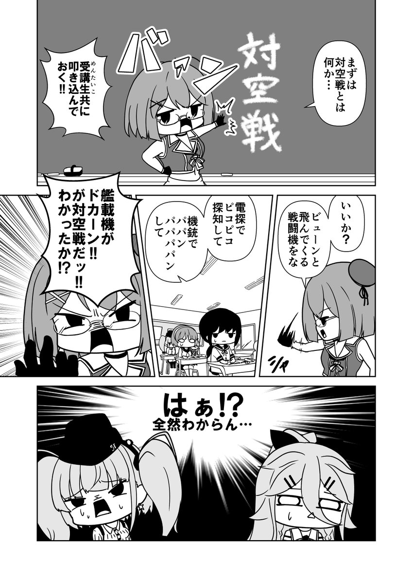 くろやきそば☄ tweet media