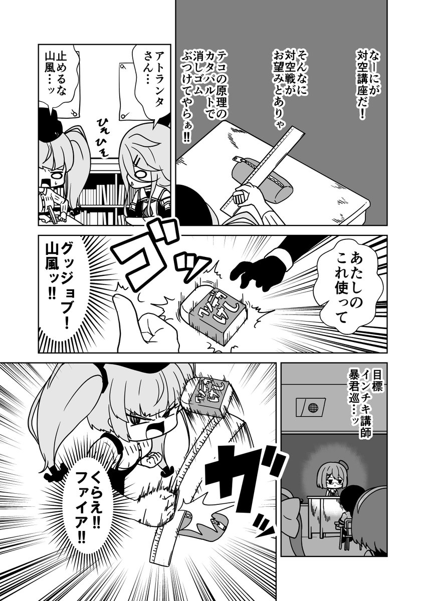 くろやきそば☄ tweet media