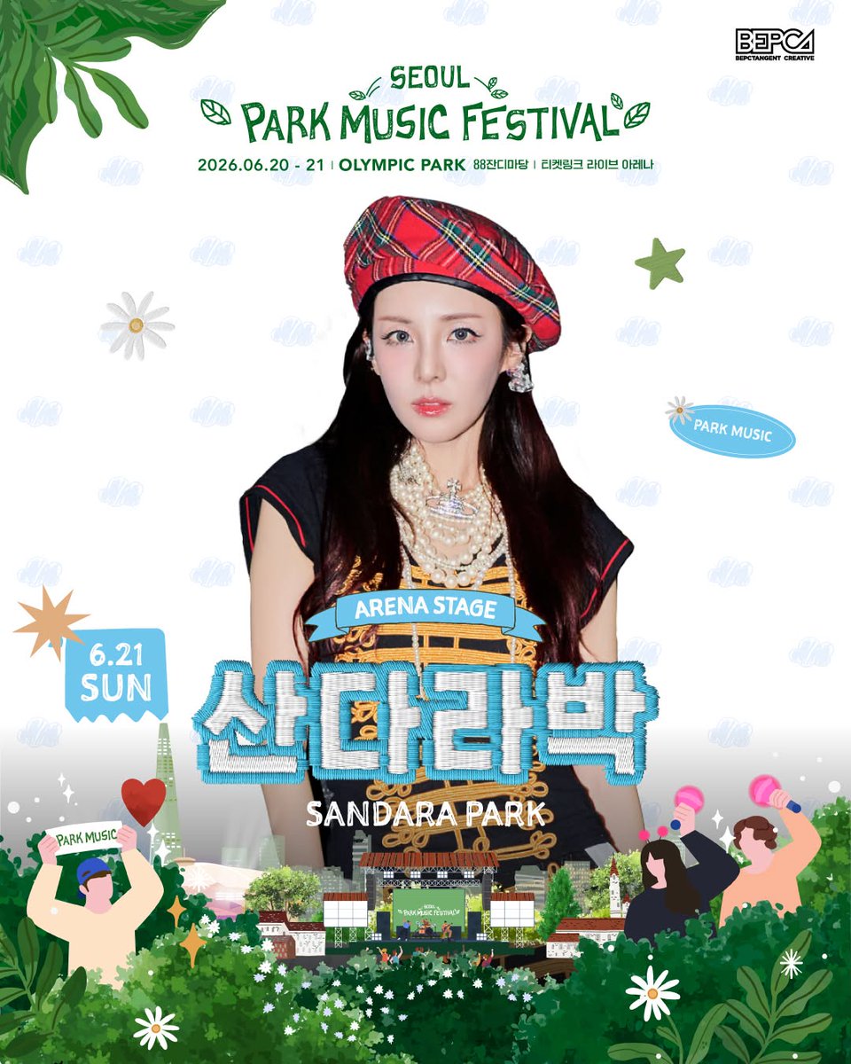 WeLoveDara tweet media