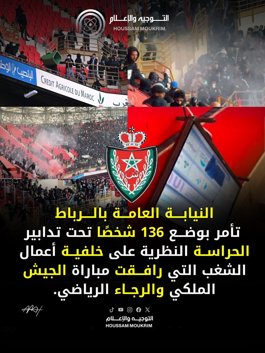 القايد💚❤🖤 tweet media