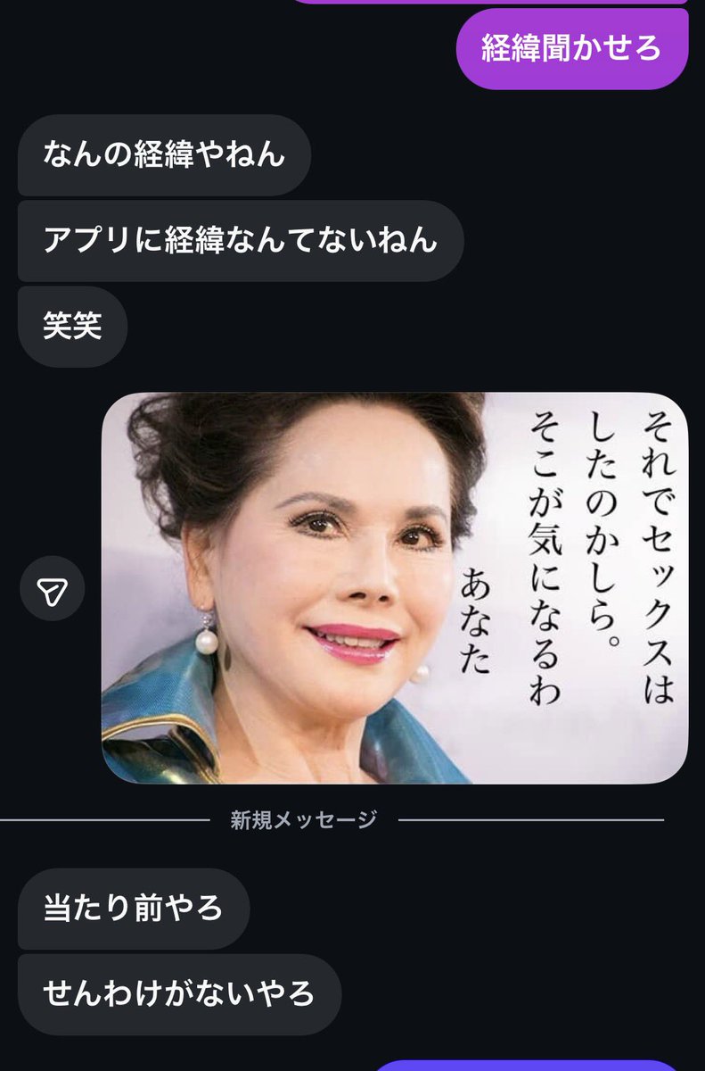 沢田 tweet media