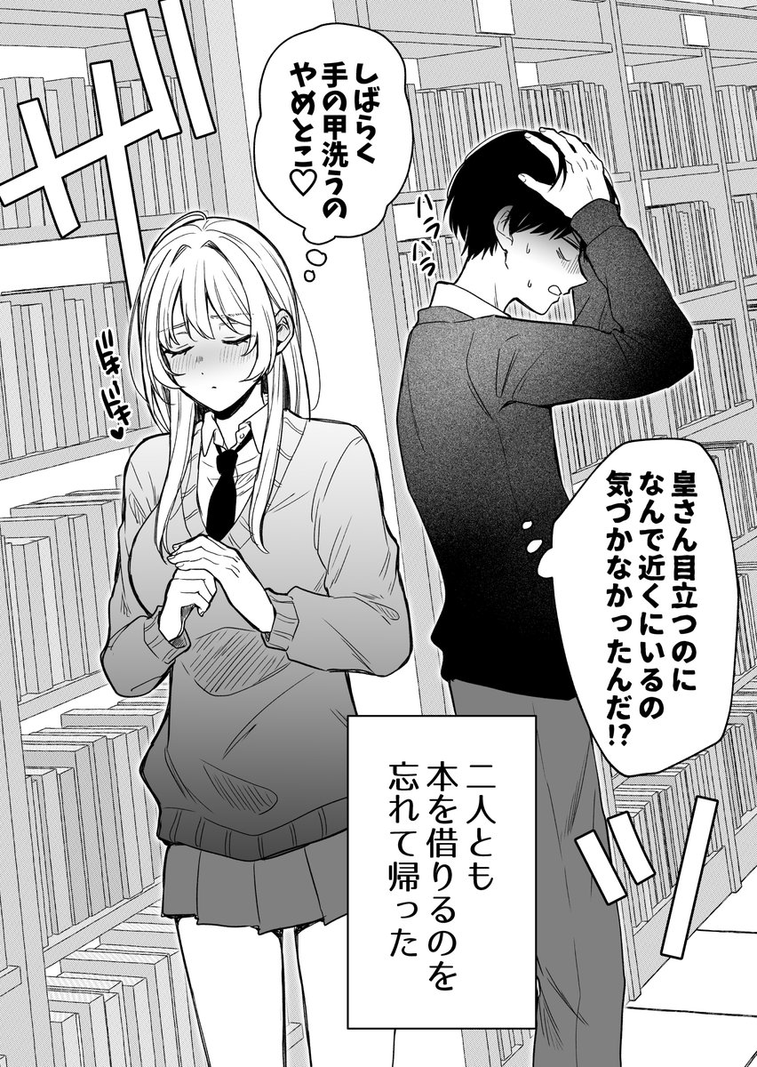 (2/3) 