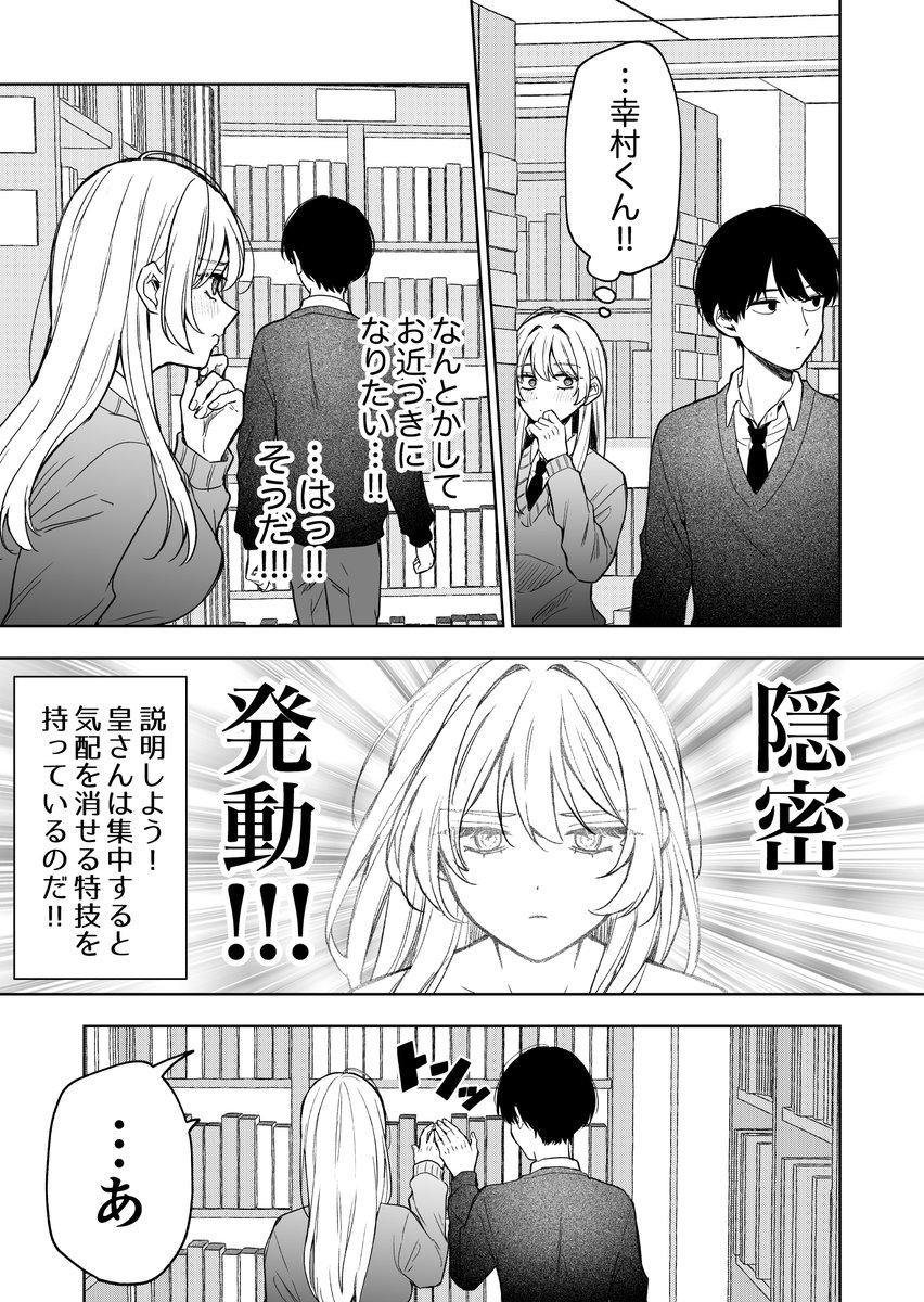 (2/3) 