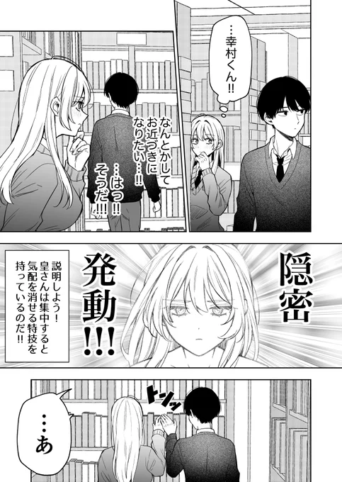 (2/3) 