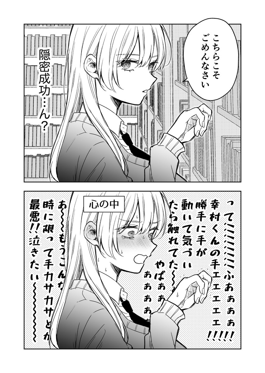(2/3) 