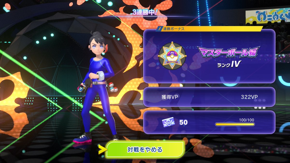 onntenn's tweet photo. 遅くなったがマスボまでいった！
後は好きなポケモンで遊ぼう https://t.co/J2fEXXPaFS